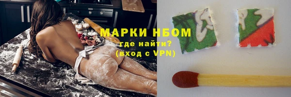 MDMA Богородицк