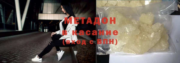 MDMA Богородицк