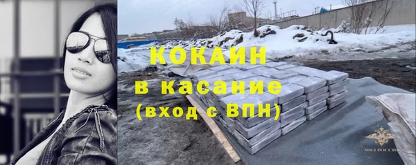 COCAINE Богданович