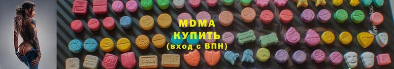 MDMA Molly  Мамадыш 