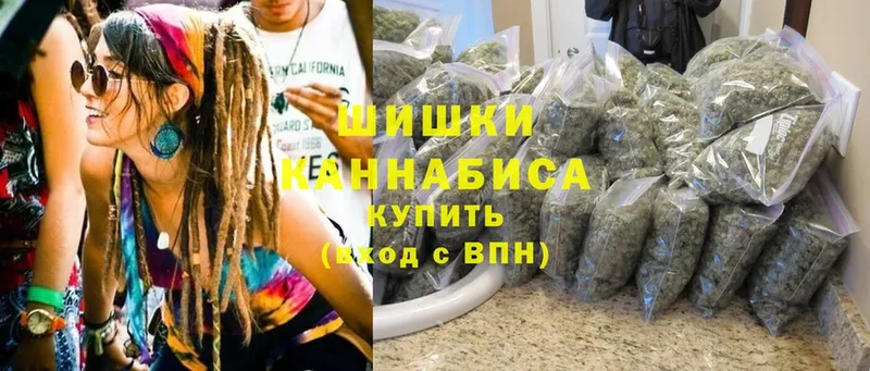 кракен вход  Мамадыш  Бошки марихуана SATIVA & INDICA  купить закладку 